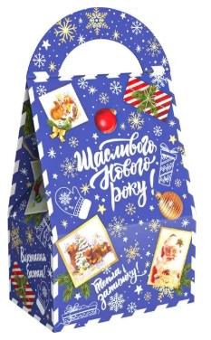 Новорічний подарунок "Пошта", 700 гр, Світ Трейдер